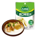 Ji Xiang Ju Refreshing Pickled Vegetable Slices 80g image 0