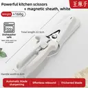 WANGMAZI Sécateur de cuisine en acier inoxydable 40Cr13 robuste et multi-usages avec poignées à ressort antidérapantes image 4