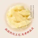 Yang Zhang Gui Broad Noodles Sesame Paste Flavor112g/bag image 2