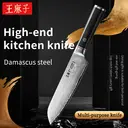 WANGMAZI Couteau de chef Santoku en acier Damassé, polyvalent pour trancher viande et légumes, outil de chef compact, essentiel et efficace pour la cuisine à domicile image 1