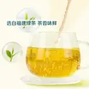 7FRESH green tea drink 500mlx3 image 6