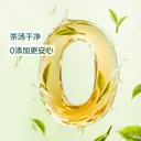 7FRESH green tea drink 500mlx3 image 5