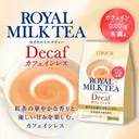 Nitto Instant Royal Milk Tea Decaf 100 g image 1