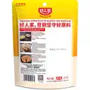 Hao Ren Jia Assaisonnement pour poulet style Xinjiang, 180 g image 1