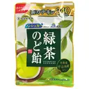 Senjaku Green Tea Candy 80g image 0