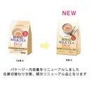 Nitto Instant Royal Milk Tea Decaf 100 g image 3
