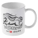 Alphynix 1pc Success Horse Mug, 11oz Chinese Idiom Ceramic Cup with "马到功成" Blessing & Red Seal, Auspicious Gift for Career, Business, New Year 2026 image 3