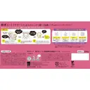 Saborino Masque de matin hydratant rose 30 pièces image 1