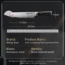 WANGMAZI Couteau de chef Santoku en acier Damassé, polyvalent pour trancher viande et légumes, outil de chef compact, essentiel et efficace pour la cuisine à domicile image 4