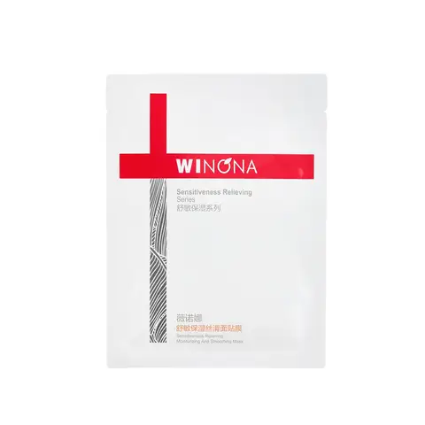 WINONA Sensitiveness Lindernde Feuchtigkeits- und Glättungsmaske 20 ml x 6 Stück