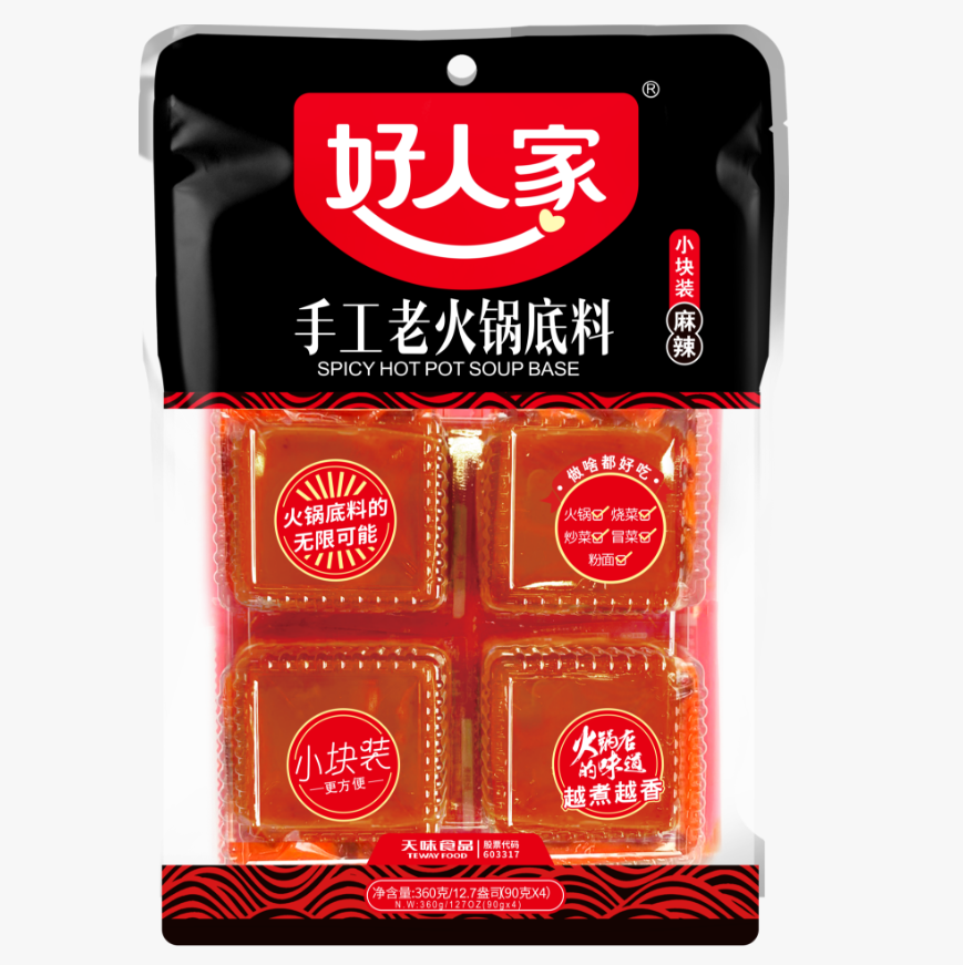 HRJ Spicy Hot Pot Soup Base 360g