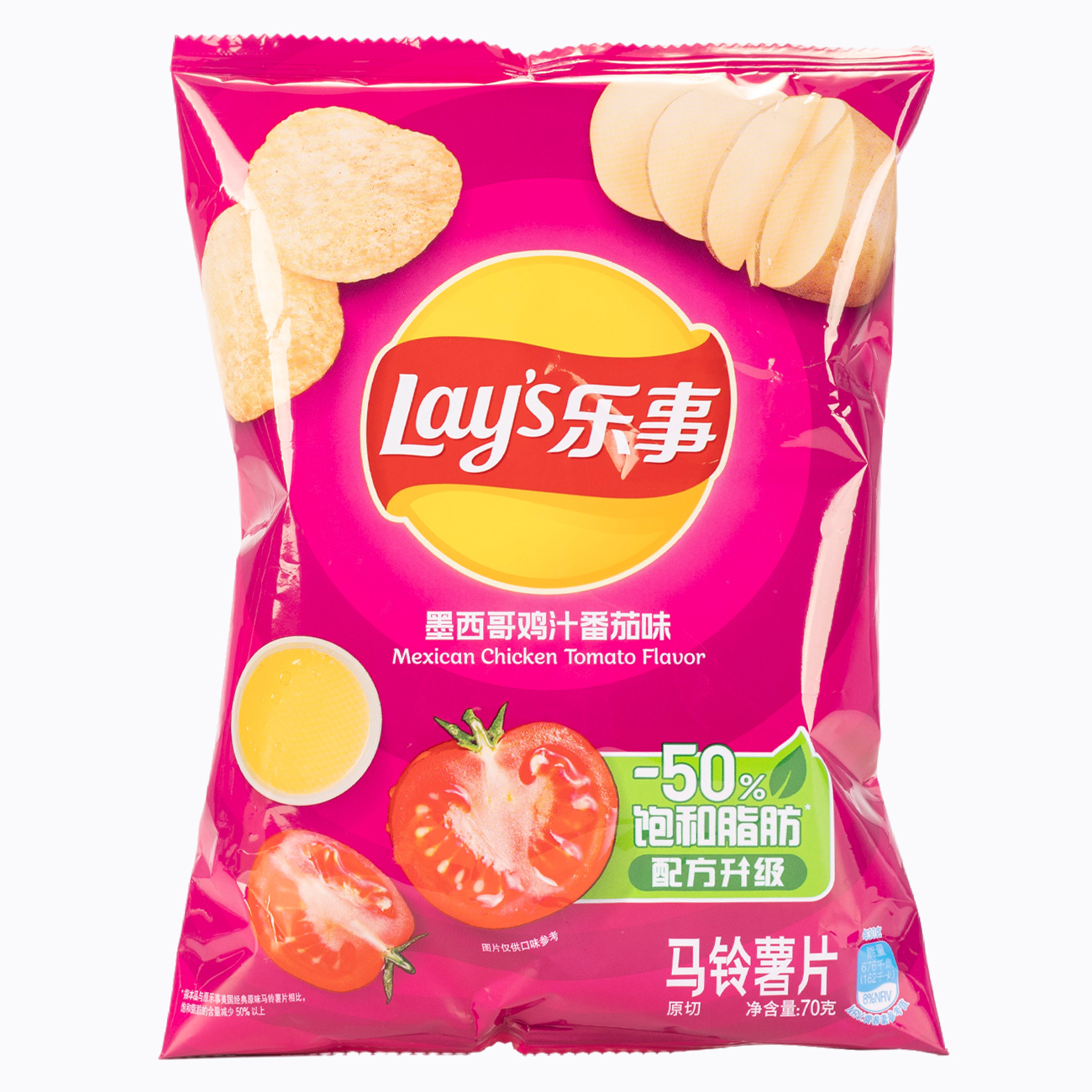 Lays Potato Chips Mexican Chicken Tomato flavour 70g 乐事薯片墨西哥鸡汁番茄味 70g
