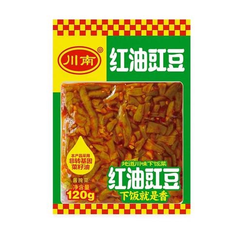 CHUAN NAN Sichuan Zuid Rode Oliebonenpot 120g*5
