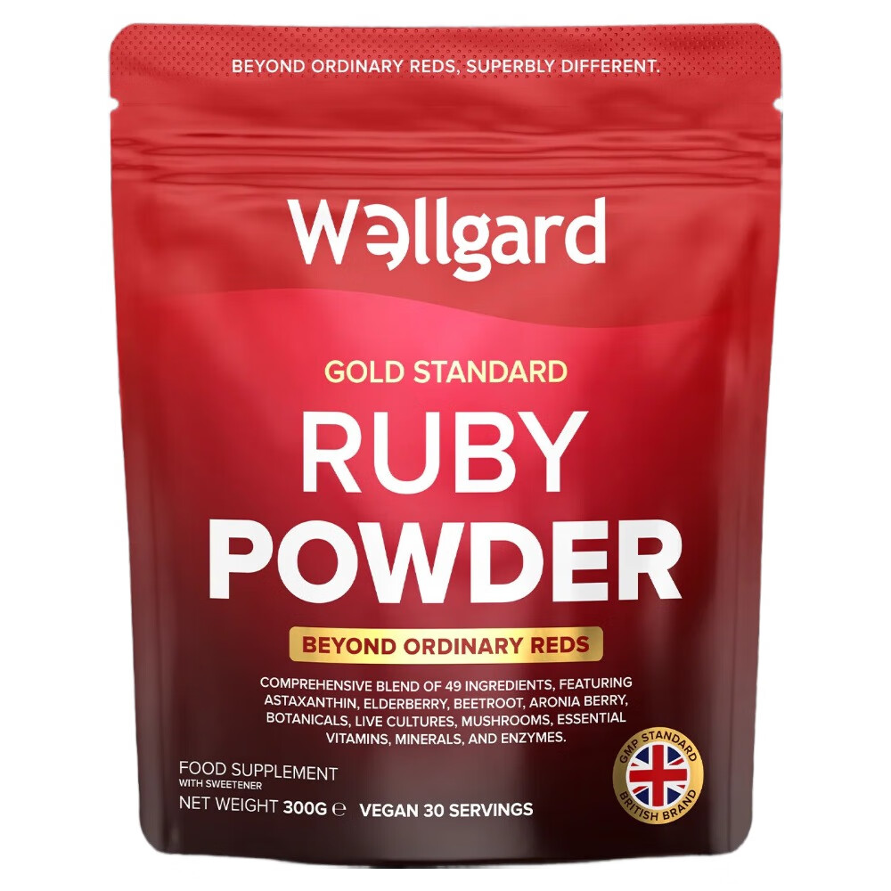 Wellgard Ruby Super Reds Powder - 300g