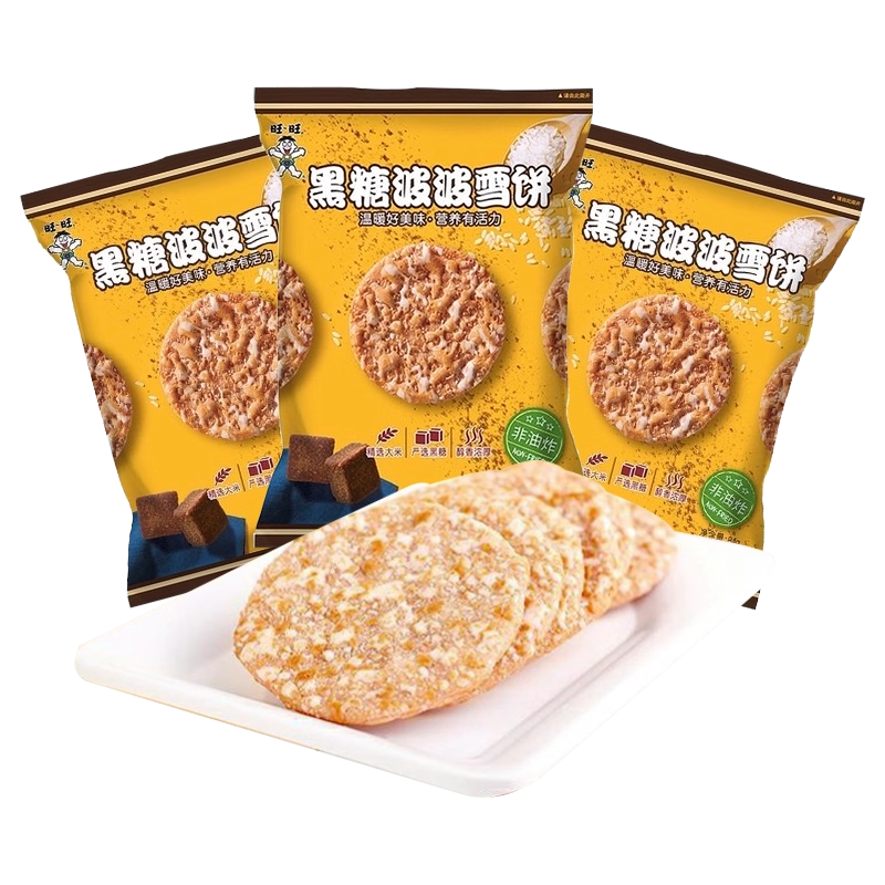 WW Brown Sugar Senbei 