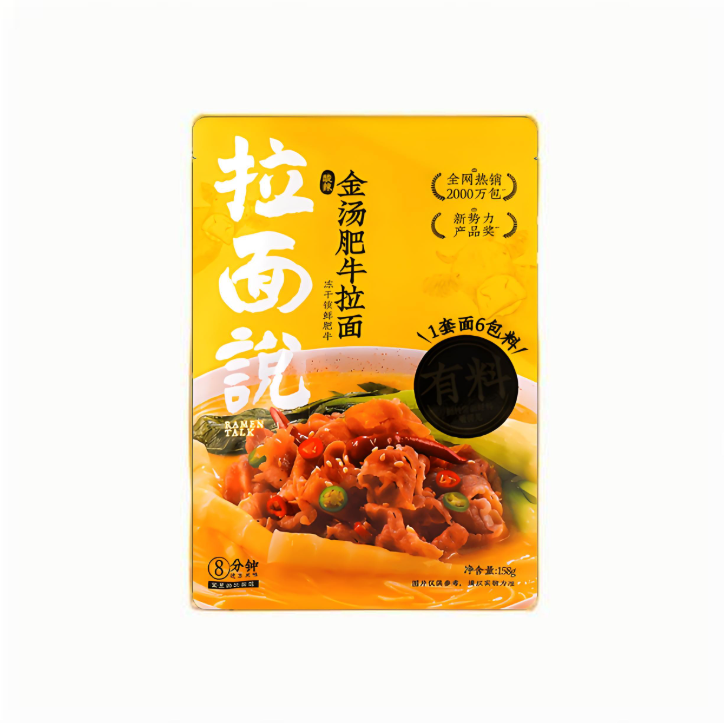 LMS Ramen Talk (Pittig en zurig rundergehakt in gouden soep) 158g