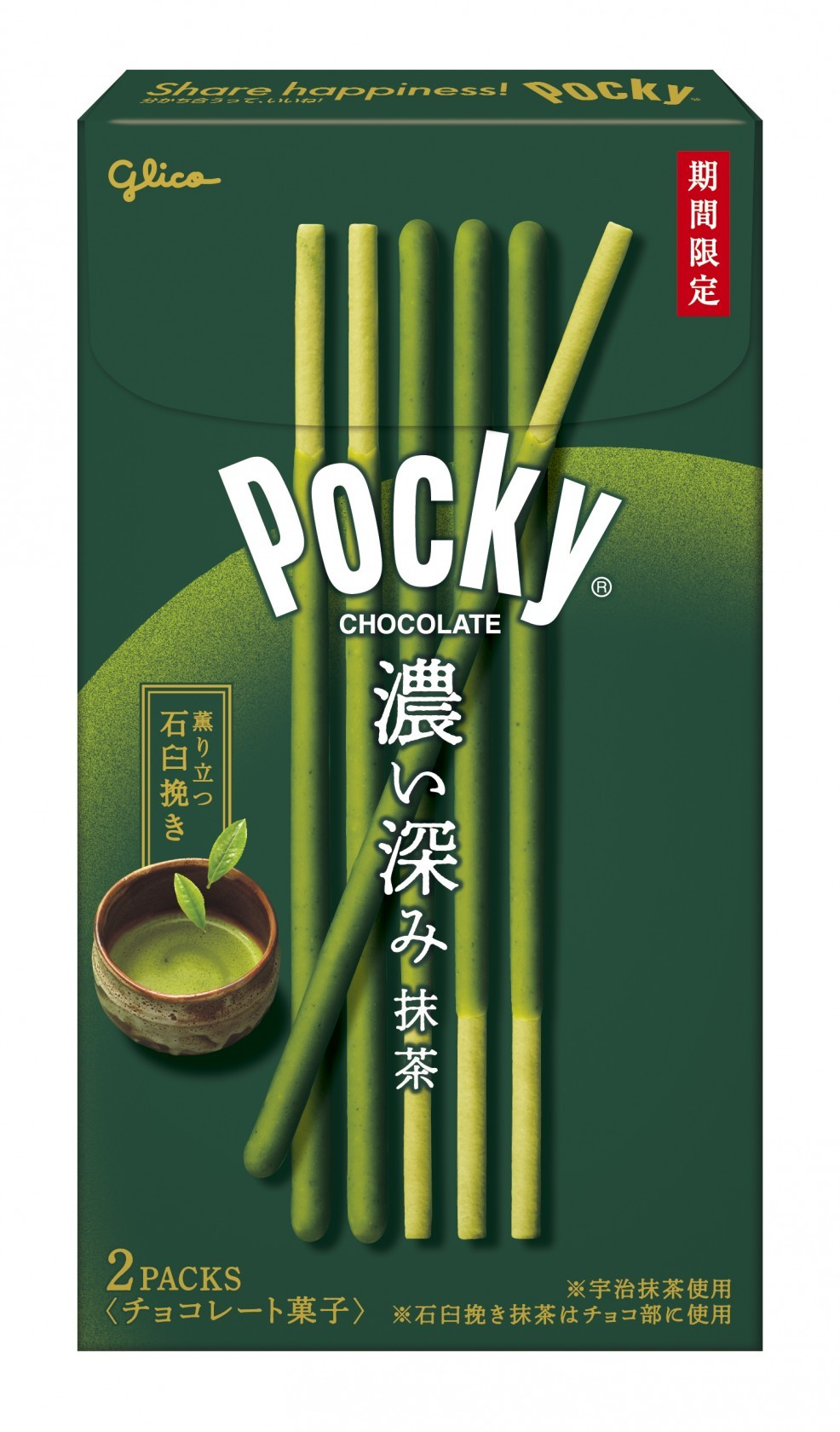 Glico Pocky Rich Matcha 2 Bags 61,6g