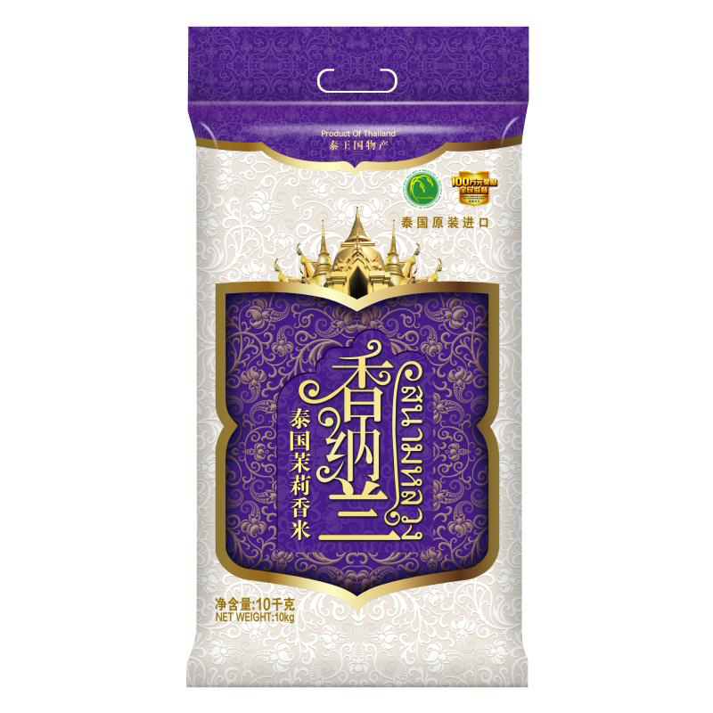 Gold Dragon Fragrant Nalant Thai Jasmine Rice 10kg