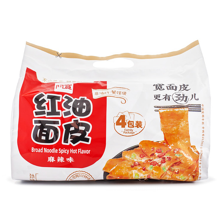 Ah Kuan rode olie noedels met pittige smaak 115g*4
