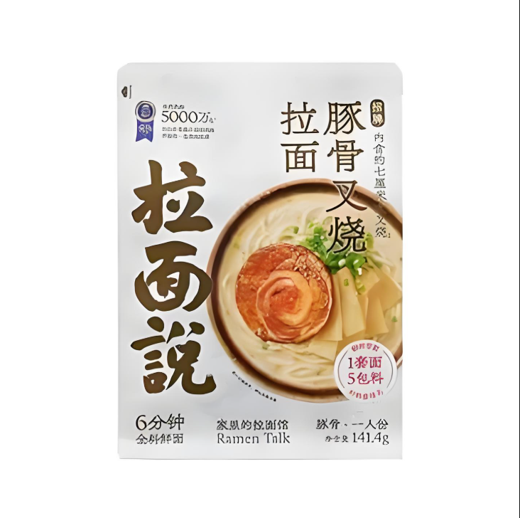 Lamian Zuo (Handelsmerk rode stoofvlees) 141.4g