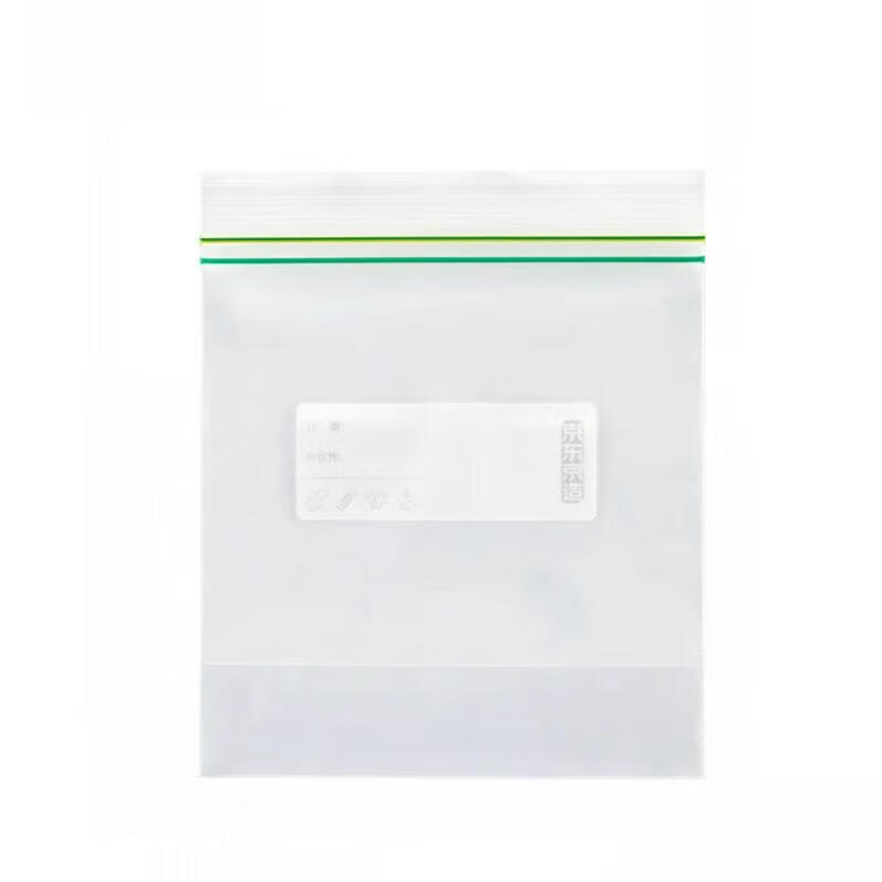 J.ZAO 15pcs Food Storage Bags, Double Seal, Reusable, Ziplock Bags for Food Storage, Snacks, Fruits - Big, 27*28cm