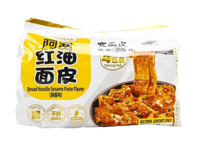 A'Kuan Broad Noodle Sesame Paste 4 pieces 460g