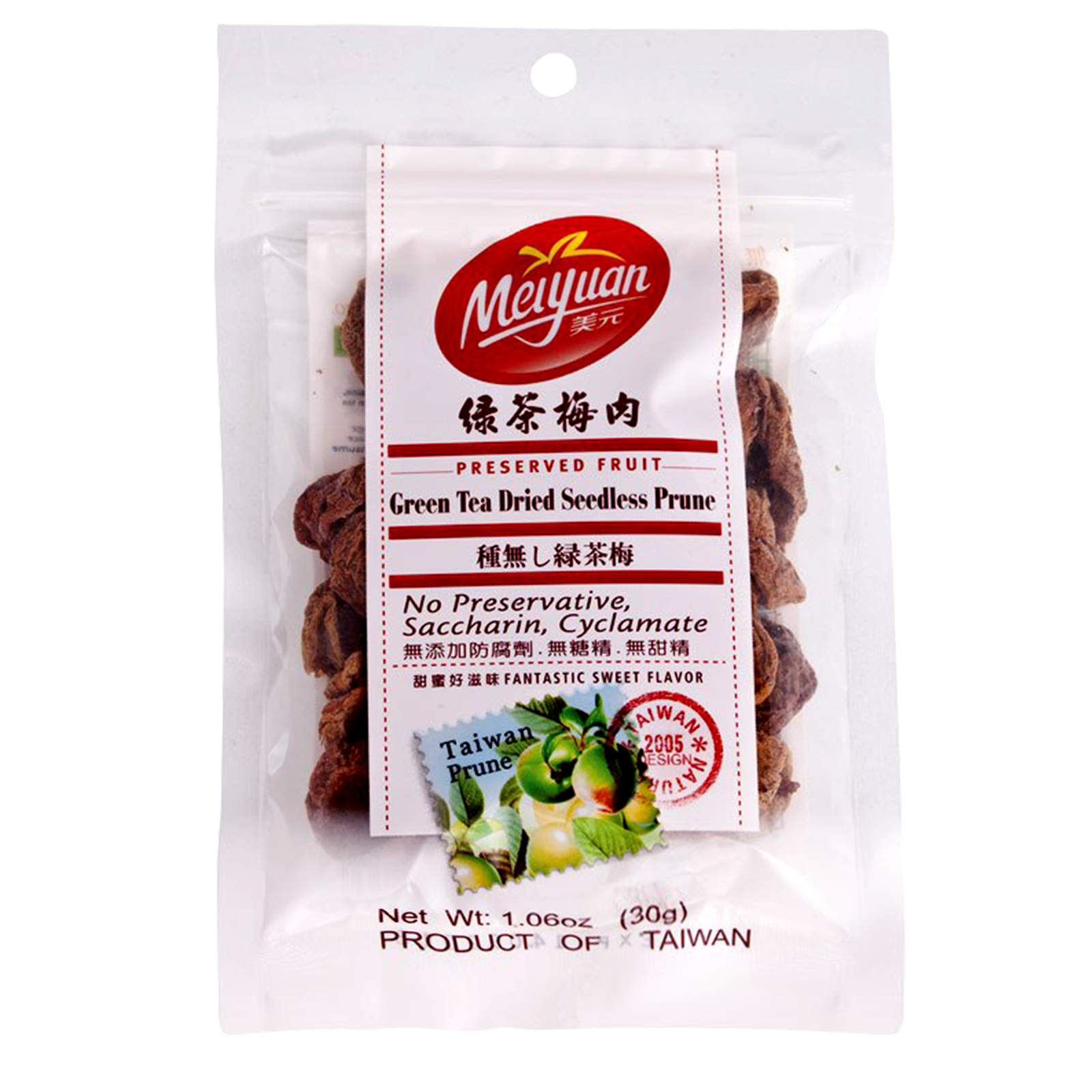 Dried Seedless Prune Green Tea