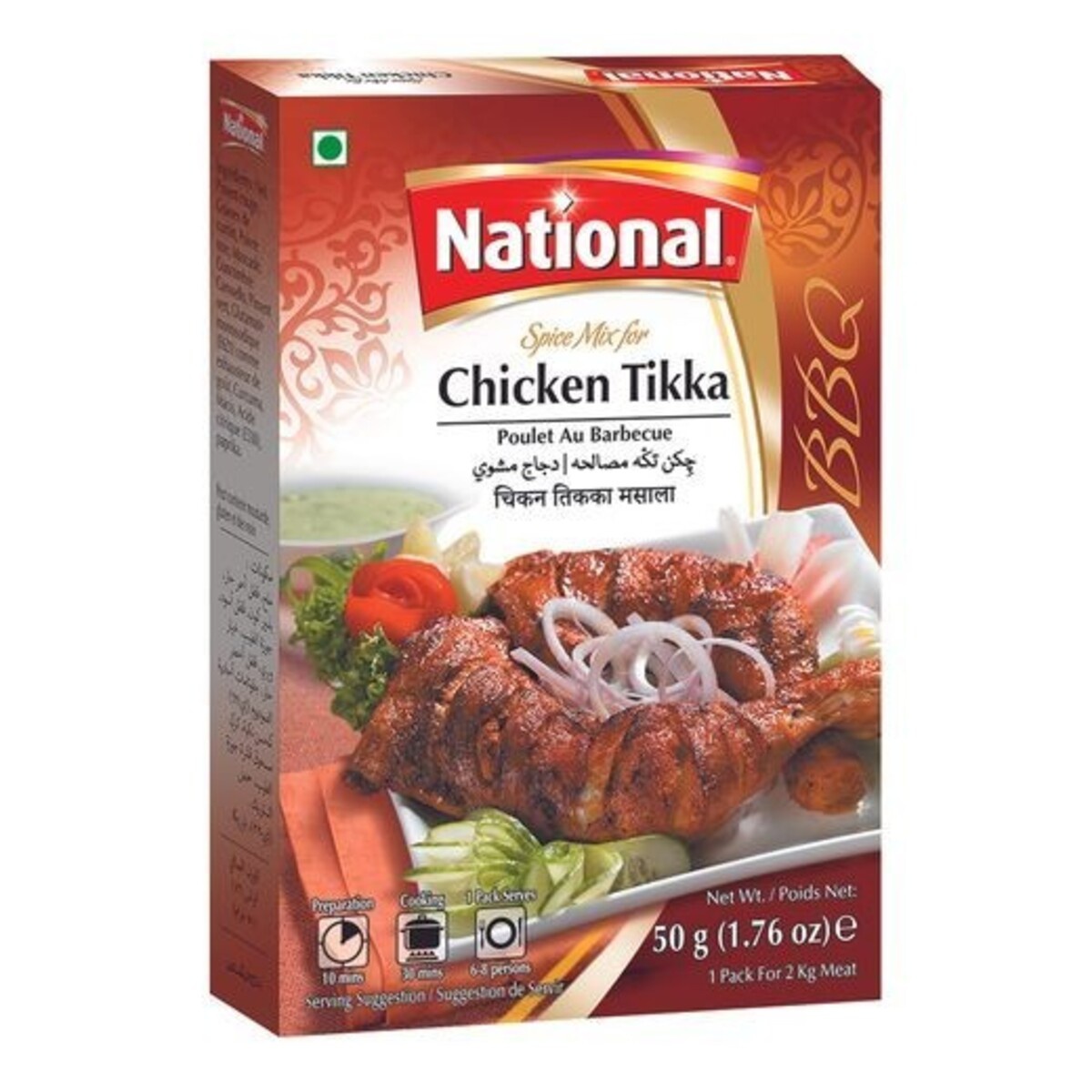 National Chicken Tikka 50g