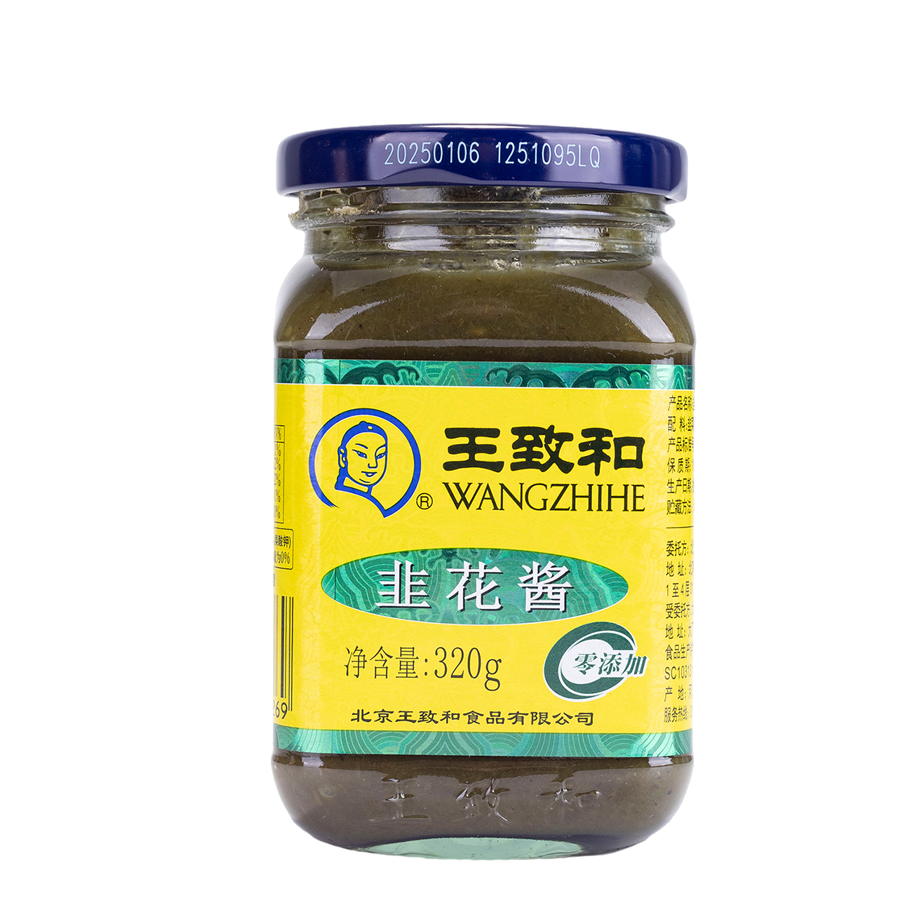 WZH Leek Flower Sauce 320g