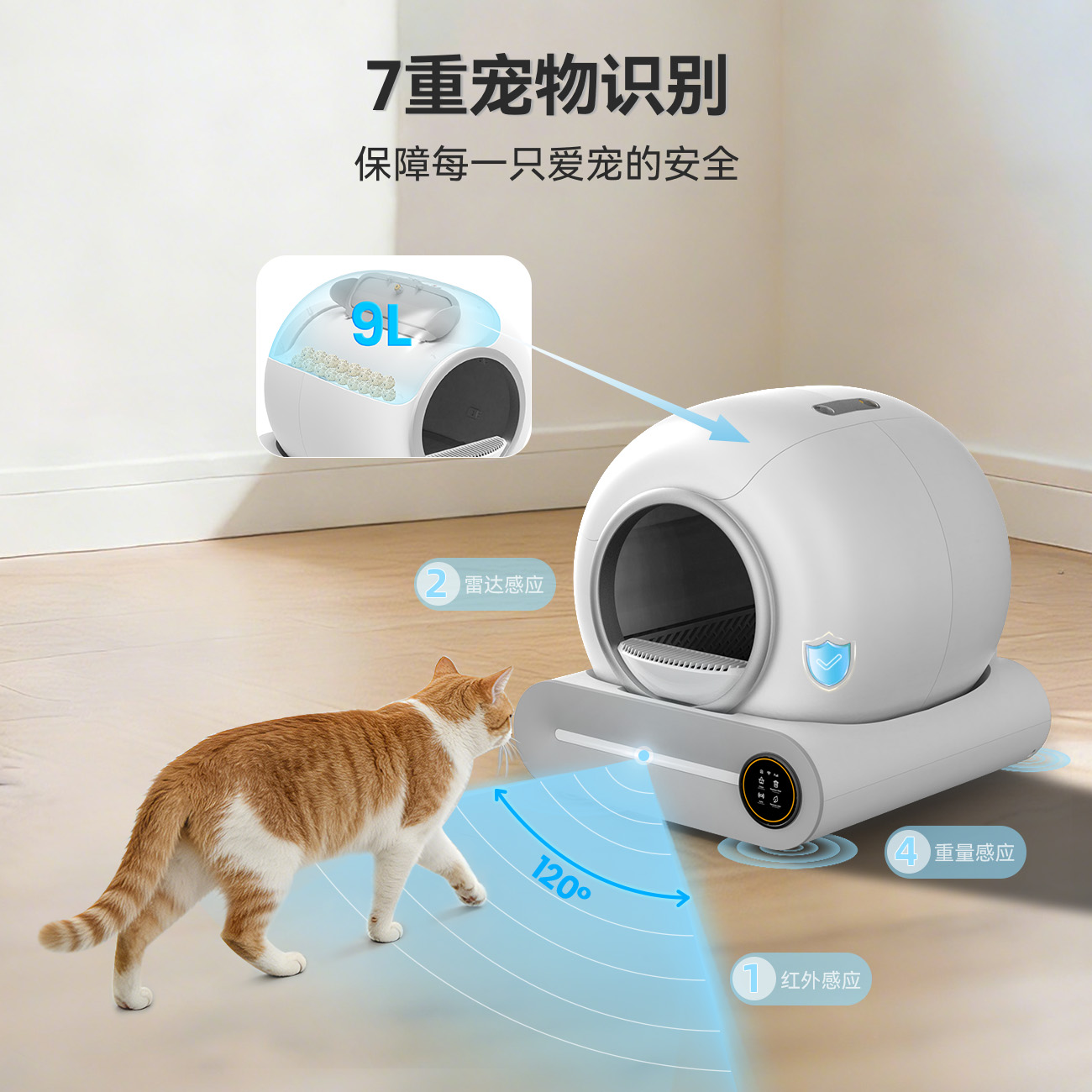 スマート猫トイレ MSP-01 Blinkit MSP-01 Automatic Cat Litter Box, App Remote Control, Self