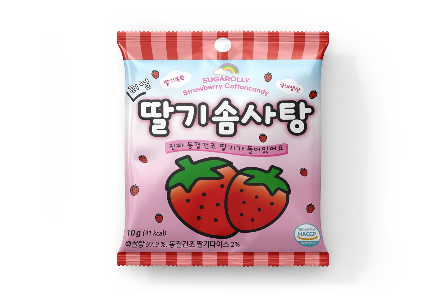 SUGAROLLY Strawberry Cotton Candy