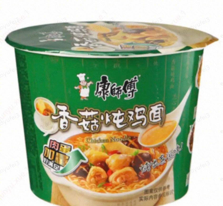 Master Kong Instant Noodles - Artificial Chicken with Mushroom Flavour (Bowl)