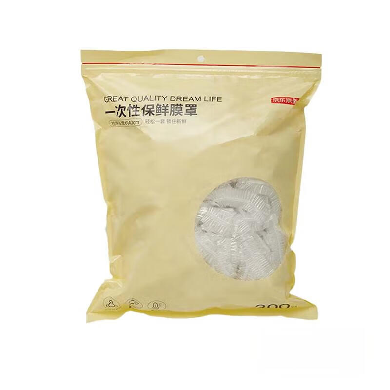 J.ZAO Disposable Food Covers, 300 pieces