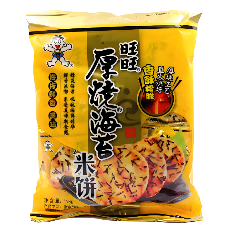 Wang Wang Dikke Gerookte Zeevruchten 118g