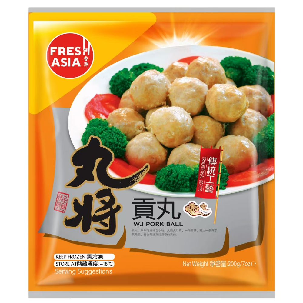 Wan Jiang Pork Balls 200g