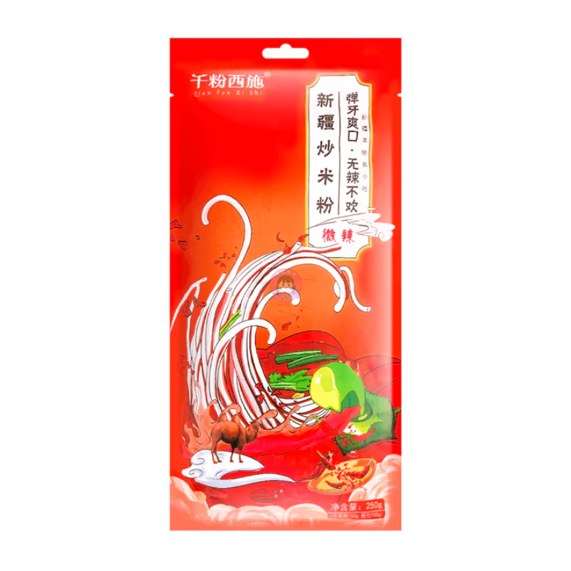 QFXS - XJ Fried Vermicelli (Mild) 250g 千粉西施 - 新疆炒米粉-微辣250g
