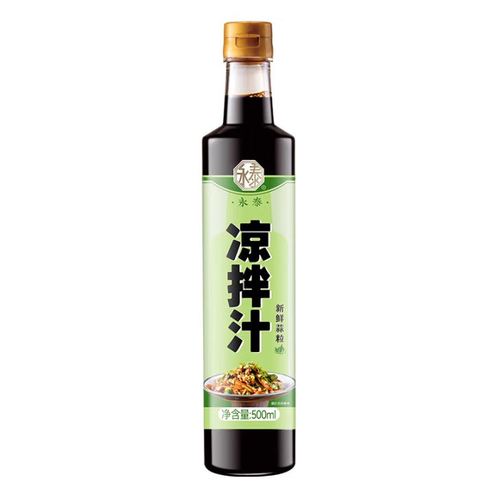 Yongtai Salad Dressing 500ml