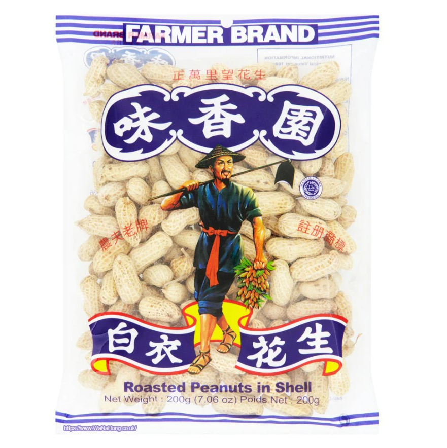 Farmer Brand Roasted Peanuts in Shell Whole Peanuts 味香园白衣花生200g