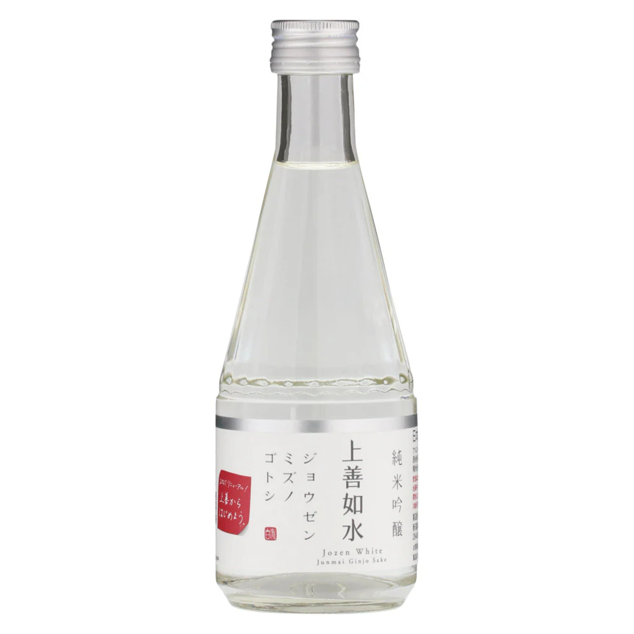 Shirataki Brewery Jozen Josui Junmai Ginjo 14% Alc/Vol 300ml/bottle  上善如水 300ml/瓶