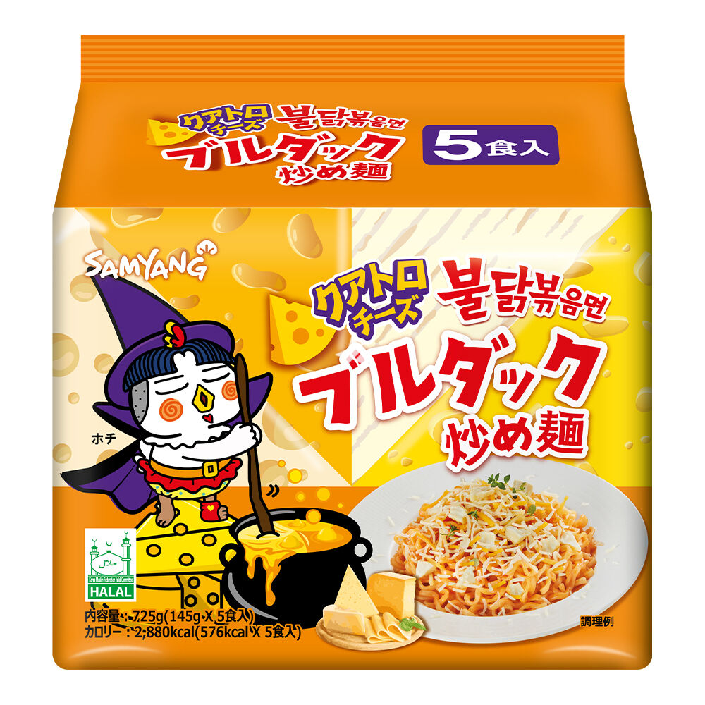 Samyang Buldak Ramen Quattro Cheese Multipack 145g x 5