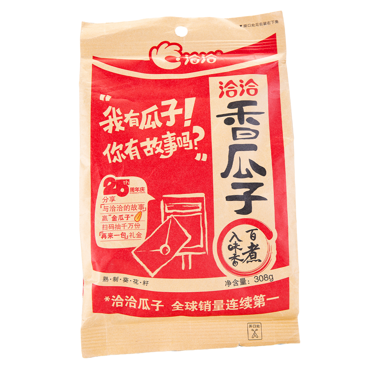  CHACHA Sunflower Seed 308g