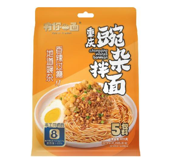 HJ Noodles Peas & Meat 170g