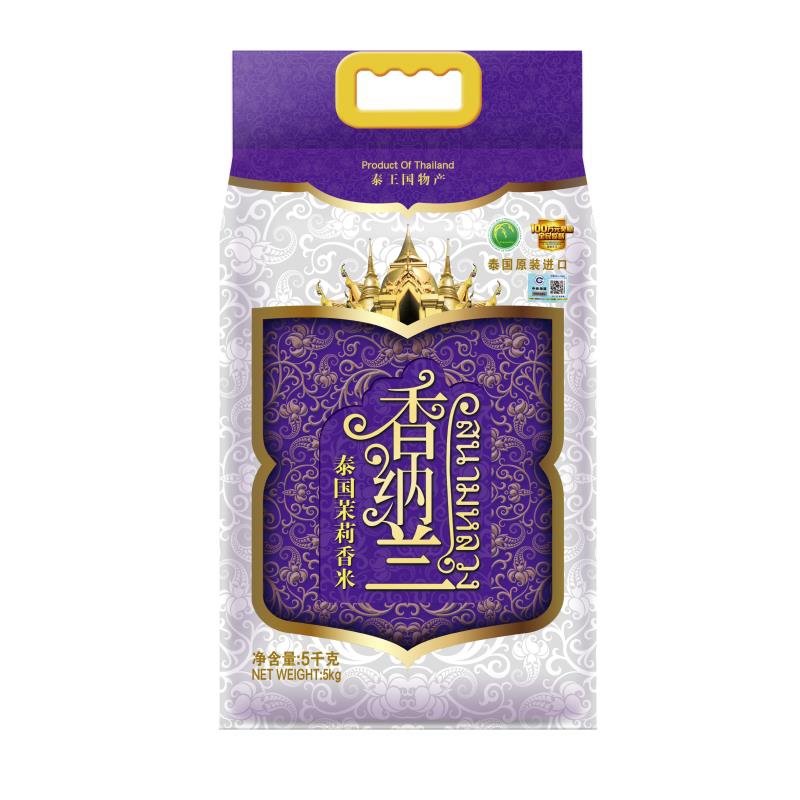 Xiangnanlan Thaise geureis 5kg