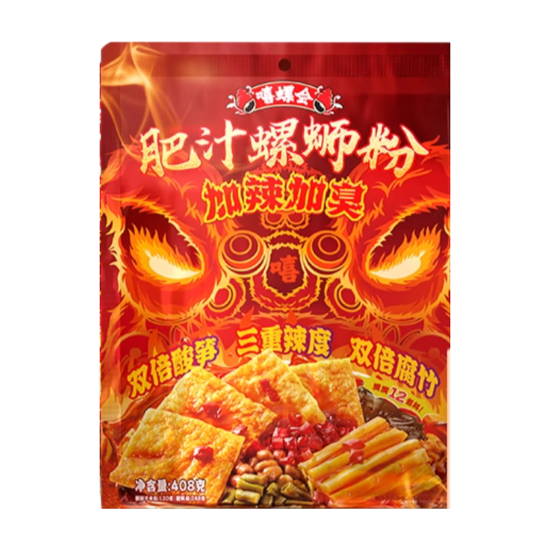 Xiluohui Instant Vermicelli (Extra Spicy) 408g