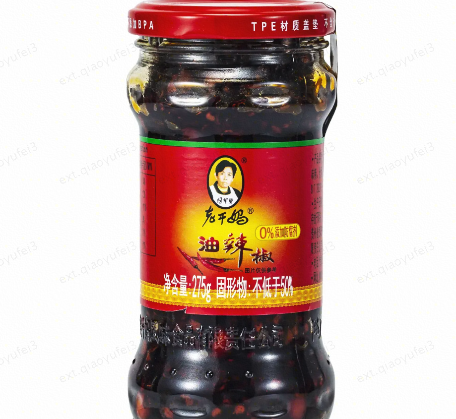 LGM Brand Chilli Oil 275g