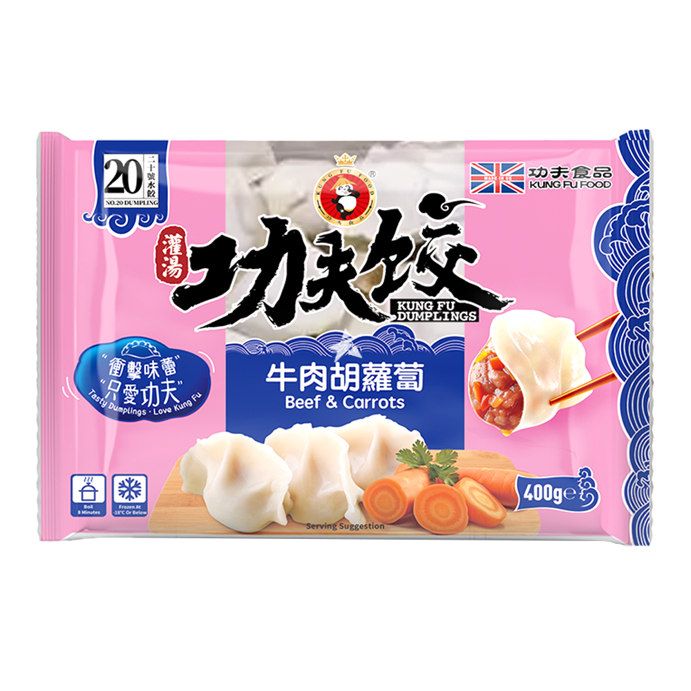 KUNGFU Beef & Carrot Dumplings 400g
