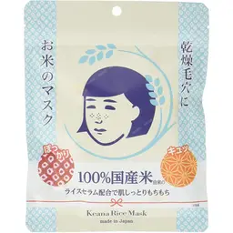 Keana Nadeshiko Japanische Reis-Gesichtsmaske 10 Stück
