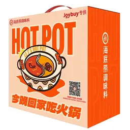Haidilao Hot Pot Gift Box 1.96Kg