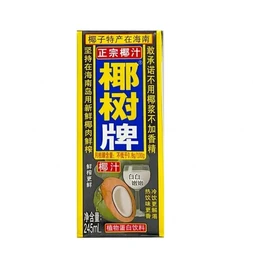 Kokosnuss-Palm-Kokosnusssaft 245ml