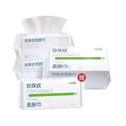 ochama×J.ZAO Disposable Face Towel - Pearl-textured Face Towel, Wet/Dry Dual Use Face Cloths, Ultra-soft Multi-purpose Face Wipes - Travel Essentials, Personal Care, Bath Textiles Daily Use - Large Size, 200*200mm, 300pcs (90*3+30)